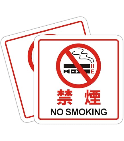 Amazon | VIEAURA 禁煙プレート NO SMOKING アメリカン ブリキ 看板